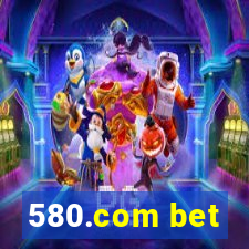 580.com bet